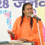 Swami Amar Anand